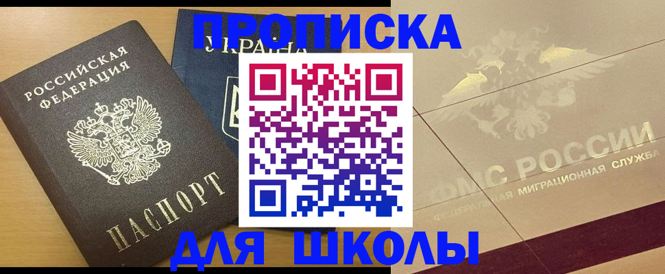 регистрация в Нижнем Ломове