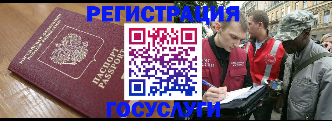 купить прописку в Нижнем Ломове